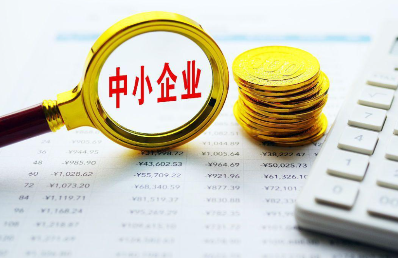 湖南中小企业融资增信新路径：银担合作模式全解析