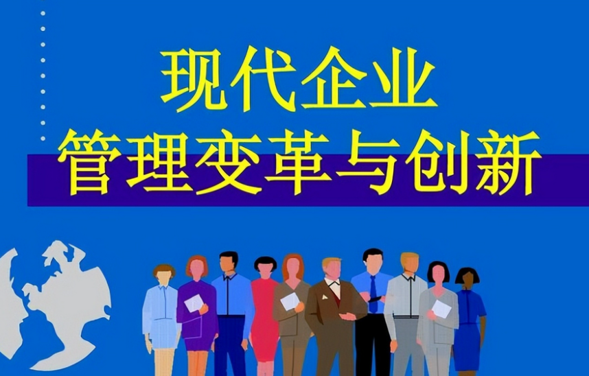 2025年中小企业融资增信新政解读与银担合作实务要点
